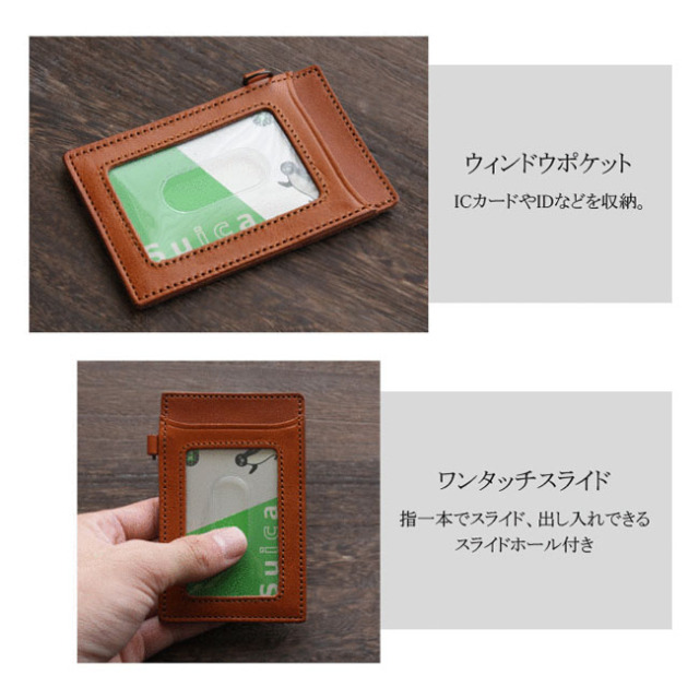 栃木レザー パスケース 名刺入れ 定期入れ 免許証 IDカード ICカード