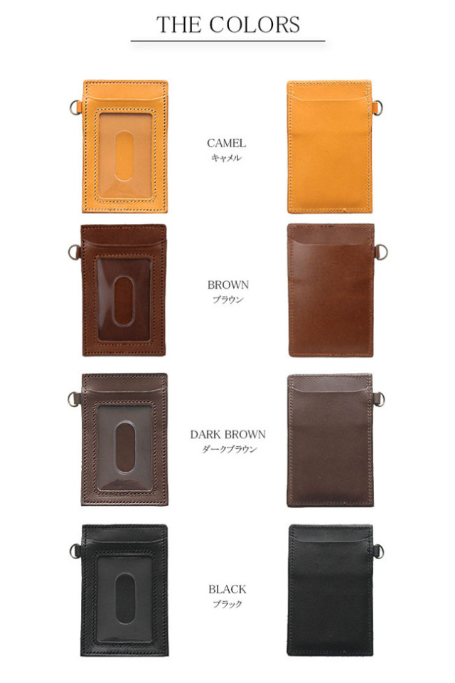 栃木レザー パスケース 名刺入れ 定期入れ 免許証 IDカード ICカード