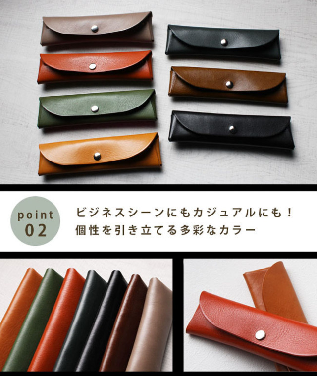 本革 ペンケース 姫路レザー ミニポーチ 日本製 小物入れ 筆箱