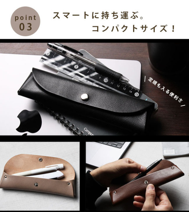 本革 ペンケース 姫路レザー ミニポーチ 日本製 小物入れ 筆箱