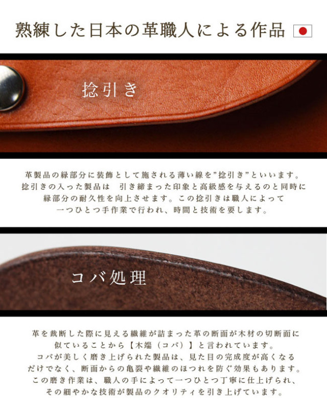 本革 ペンケース 姫路レザー ミニポーチ 日本製 小物入れ 筆箱