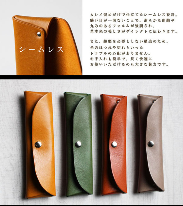 本革 ペンケース 姫路レザー ミニポーチ 日本製 小物入れ 筆箱