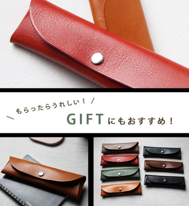 本革 ペンケース 姫路レザー ミニポーチ 日本製 小物入れ 筆箱