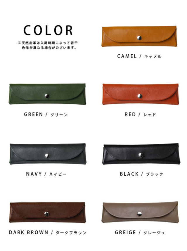 本革 ペンケース 姫路レザー ミニポーチ 日本製 小物入れ 筆箱