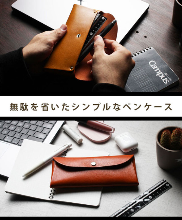 本革 ペンケース 姫路レザー ミニポーチ 日本製 小物入れ 筆箱 文房具