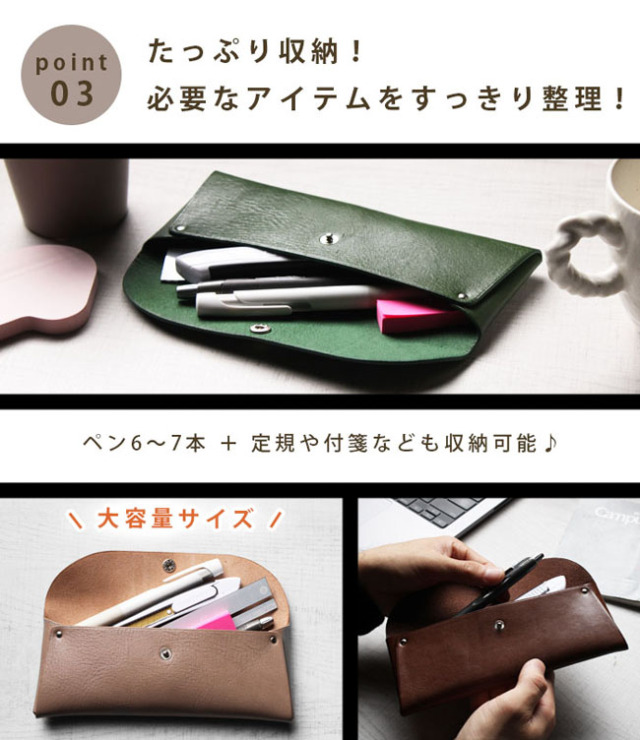 本革 ペンケース 姫路レザー ミニポーチ 日本製 小物入れ 筆箱 文房具