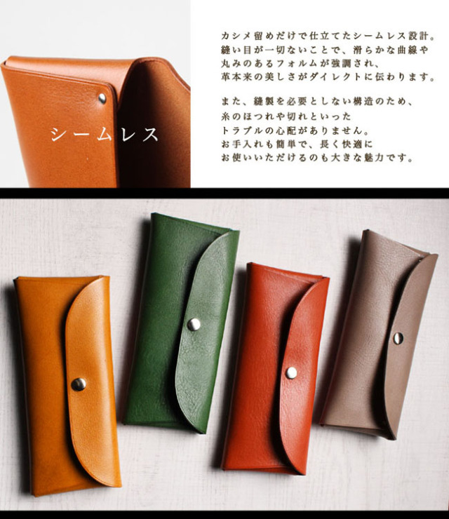 本革 ペンケース 姫路レザー ミニポーチ 日本製 小物入れ 筆箱 文房具