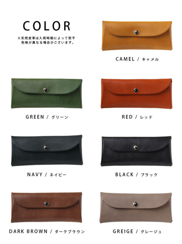 本革 ペンケース 姫路レザー ミニポーチ 日本製 小物入れ 筆箱 文房具