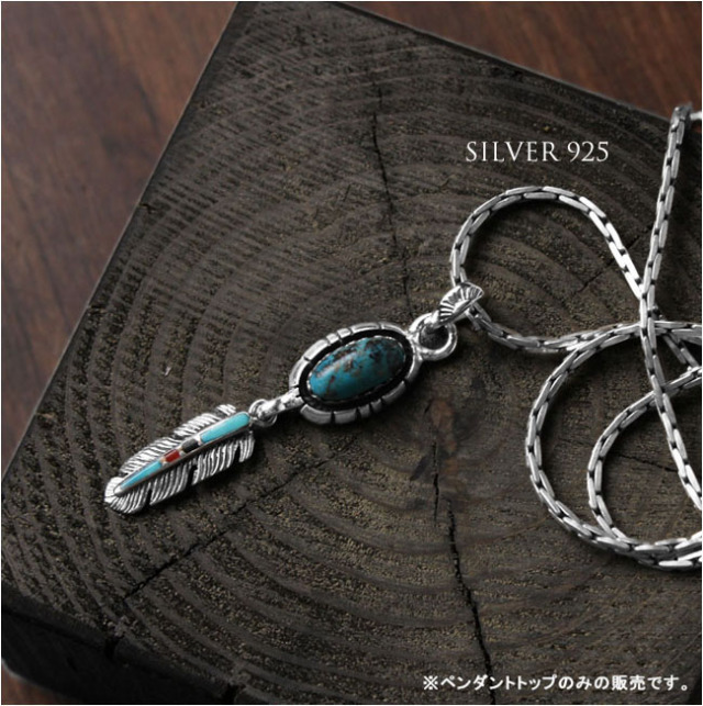 ビックハンド ターコイズ シルバー ペンダントトップ classic_50015288