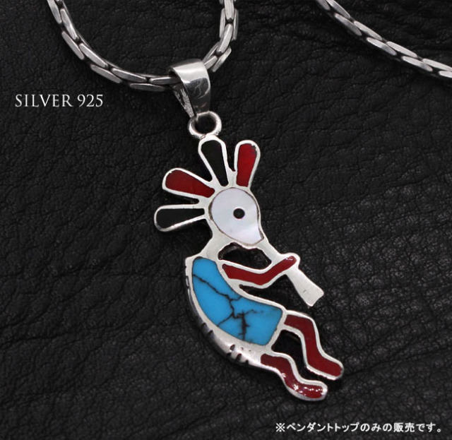 トルコ石 シルバーネックレスチャーム トップ アンティーク調 【公式通販】