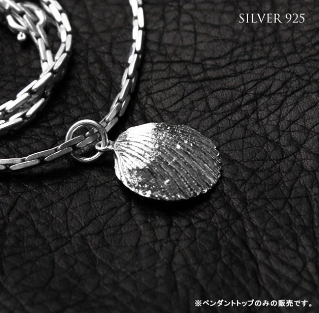 ペンダントトップ シルバーペンダント シルバー925 シェル 貝殻 南国