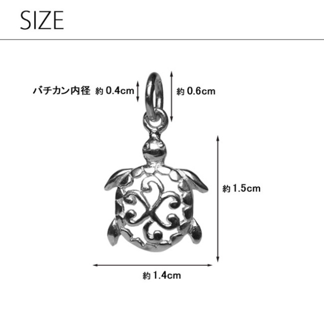 ペンダントトップ シルバーペンダント シルバー925 海亀 ウミガメ 長寿