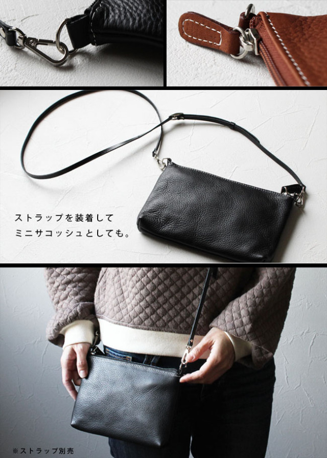 TEMBEA レザー ポーチ＆ストラップセット 000000033843-05-l.jpg?t=