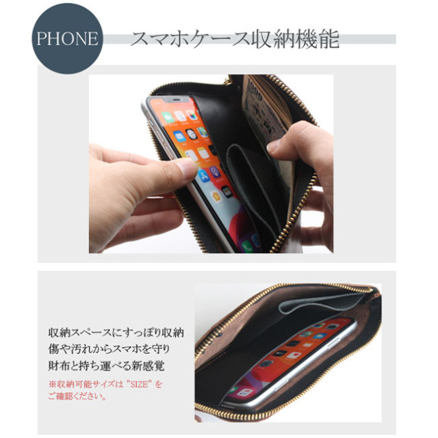 栃木レザー 本革 ウォレットポーチ スマホケース 長財布 L字ファスナー  
