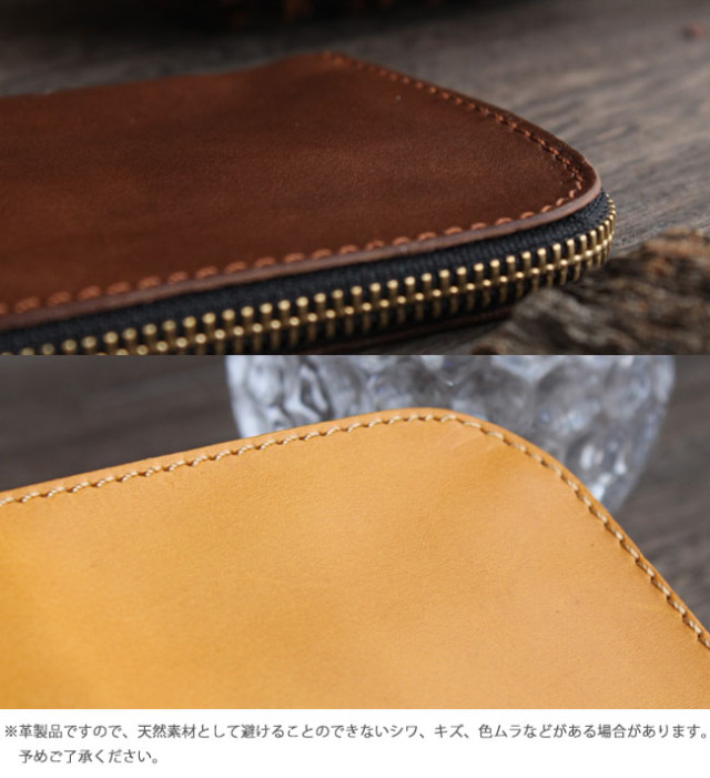 栃木レザー 本革 ウォレットポーチ スマホケース 長財布 L字