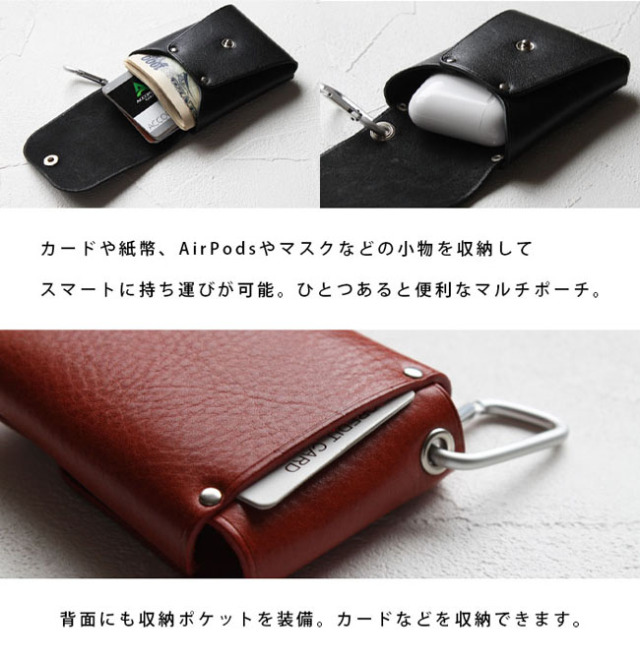 レザーポーチ ミニポーチ 本革 小物入れ アクセサリー AirPods