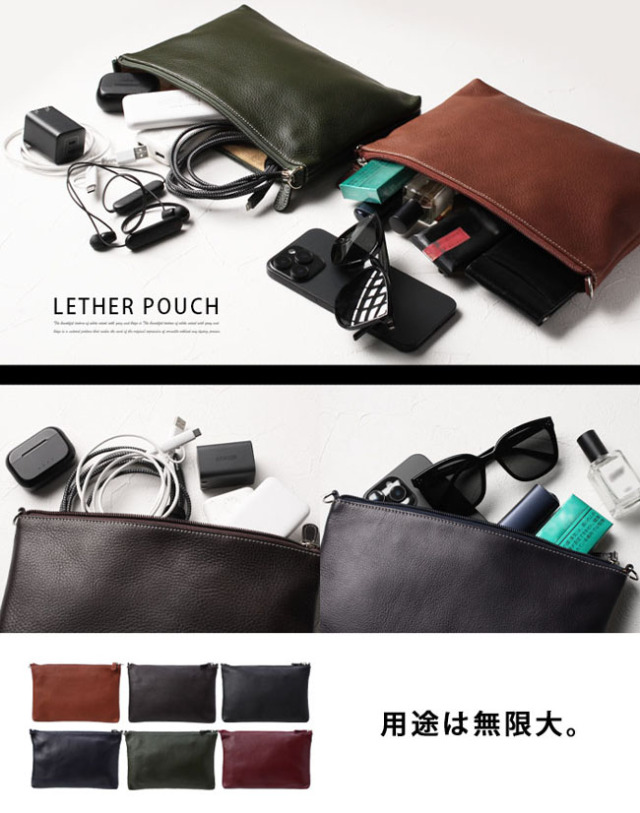 XLサイズ 本革 ポーチ 小物入れ ポーチ 6色 レザー 牛革 メンズ