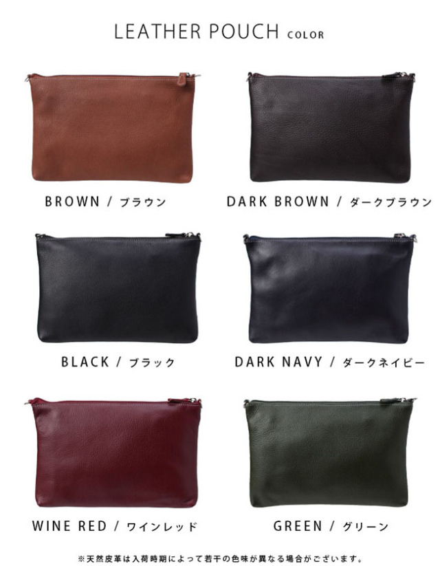 XLサイズ 本革 ポーチ 小物入れ ポーチ 6色 レザー 牛革 メンズ