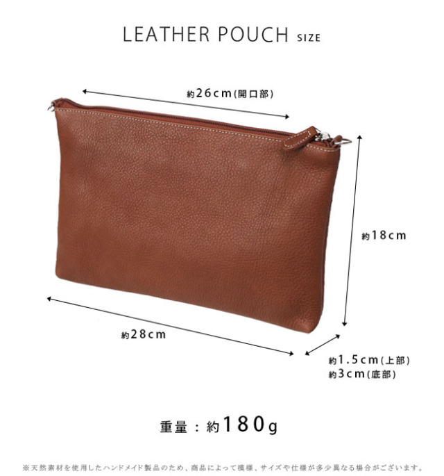 XLサイズ 本革 ポーチ 小物入れ ポーチ 6色 レザー 牛革 メンズ