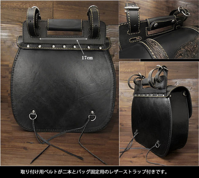 morford　ハンドクラフトサドルバッグ morford ハンドクラフトサドルバッグ morford ハンドクラフト サドル