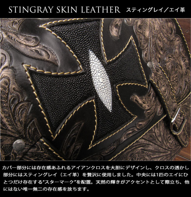 バイク サドルバッグ 本革 カービング ハーレー ブラック スティング