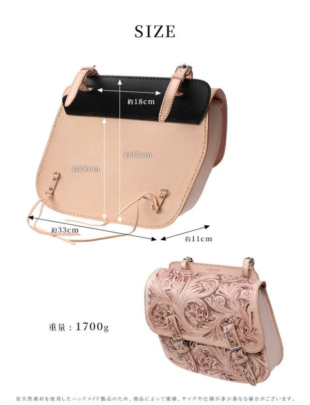 バイク サドルバッグ サイドバッグ 本革 カービング ハーレー ヌメ革