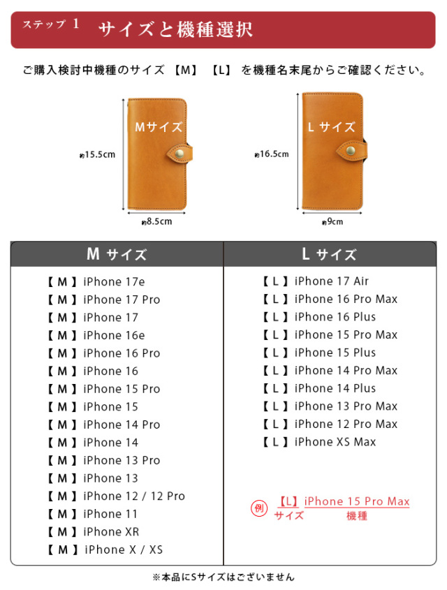 iPhone手帳型 ケース 栃木レザー 日本製 手帳型 携帯 アイフォン