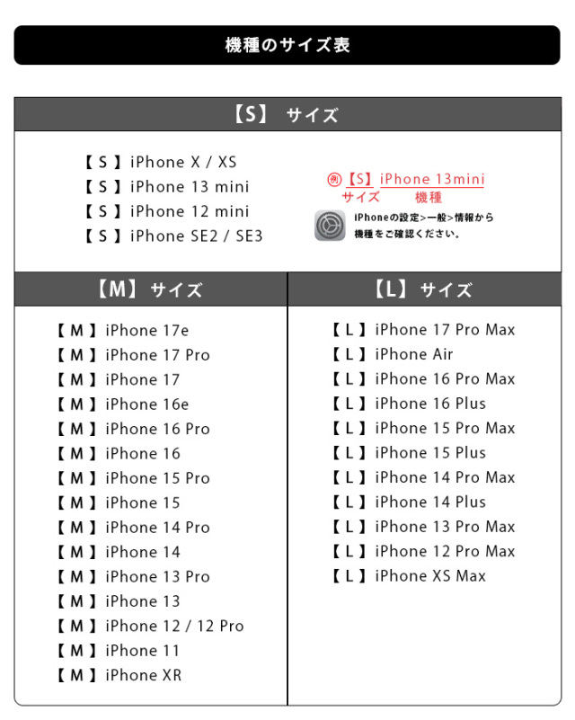 iPhone16 Pro 16e max ケース iPhone15 14 13 本革 iPhoneケース 手帳