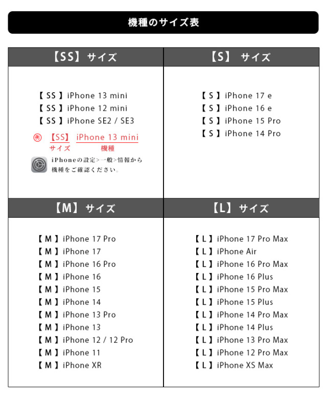 在庫処分セール】iPhone 16 Pro plus e ケース iPhone15 14 13 本革