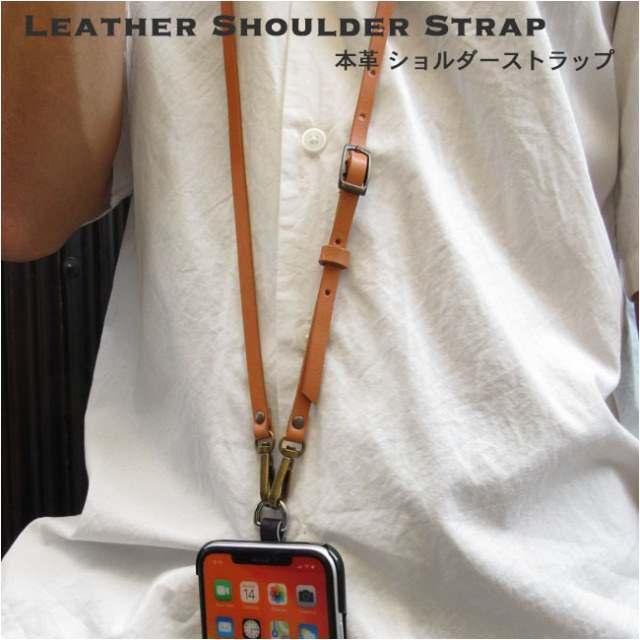 本革 栃木レザー ショルダーストラップ スマホストラップ 革 レザーストラップ 斜めがけ スマホショルダー ナチュラル ブラウン ダークブラウン ブラック レッド プレゼントleather Shoulder Strap Wild Hearts Leather Silver Id St4319r1 本革 栃木レザー ショルダーストラップ スマホストラップ 革 レザーストラップ 斜めがけ スマホショルダー ナチュラル ブラウン ダークブラウン ブラック レッド プレゼントleather Shoulder Strap Wild Hearts Leather Silver Id St4319r1