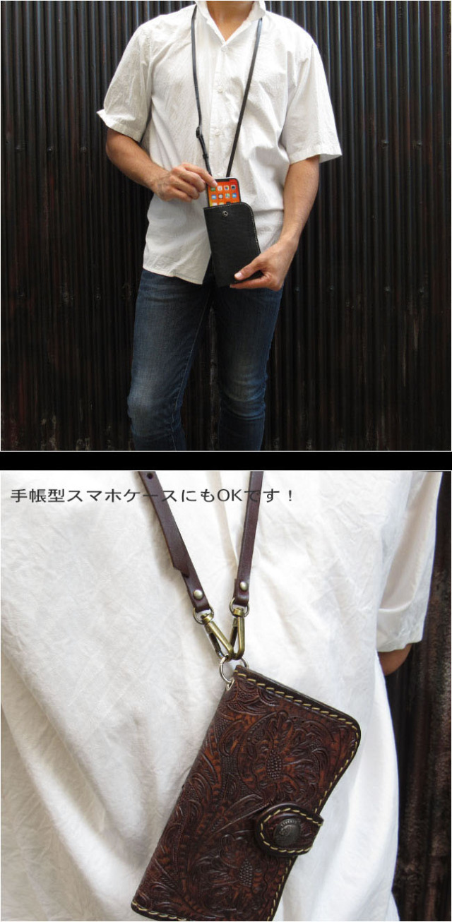 本革 栃木レザー ショルダーストラップ スマホストラップ 革 レザー