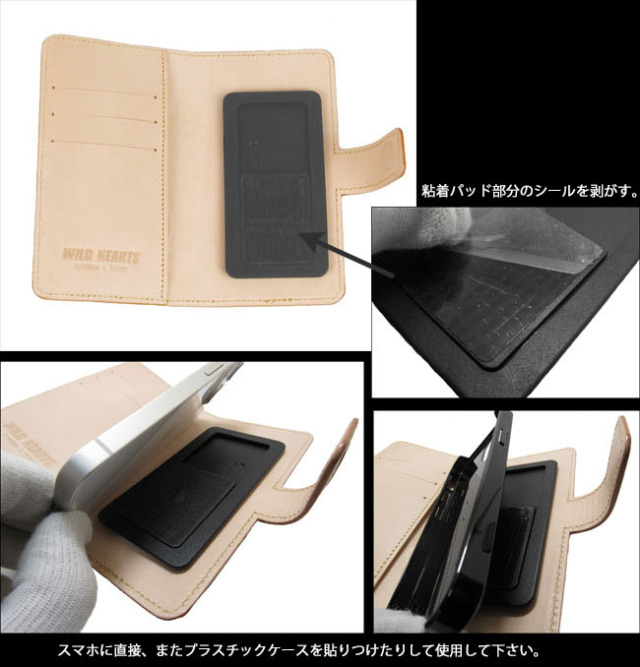 スルド　ケース付き 多機種対応 【 姫路レザー スライドベルト付き スマホケース