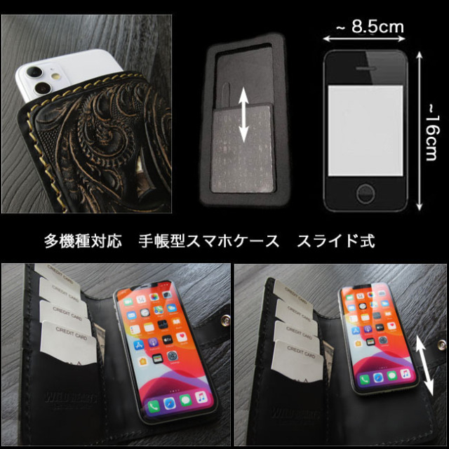 スマホケース 手帳型 多機種対応 スライド式 レザーケース ドクロ スカル カービング コンチョ付き Skull Carved Leather Flip Case For Smartphone Wild Hearts Leather Silver Id Sc4086