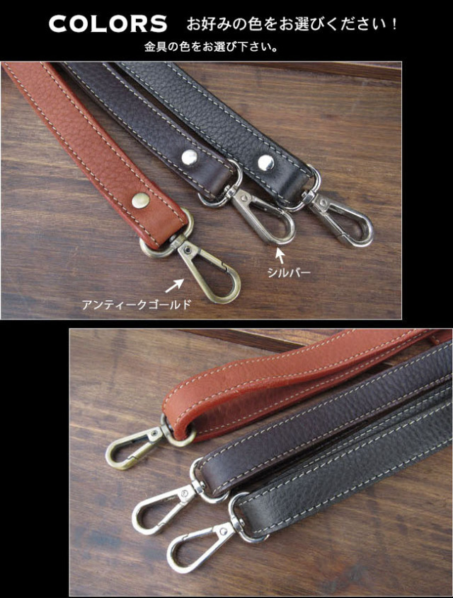 ★韓国発★ 本革製 ショルダーバッグ ストラップ 2type 7color 本革 ショルダーストラップ 2cm ショルダーベルト ストラップ 革