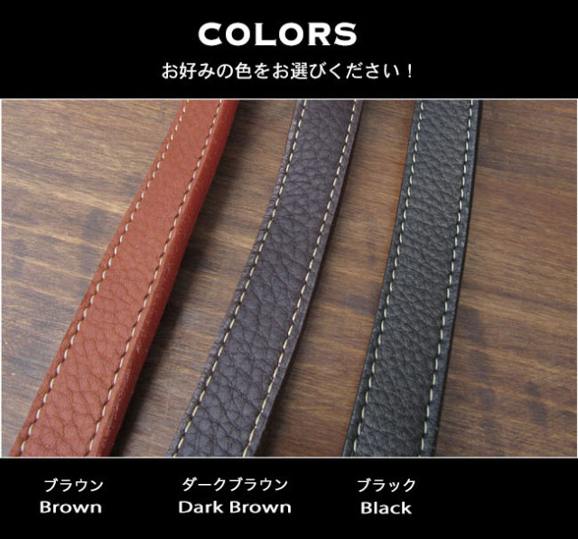 本革 ショルダーストラップ 2cm ショルダーベルト ストラップ 革 
