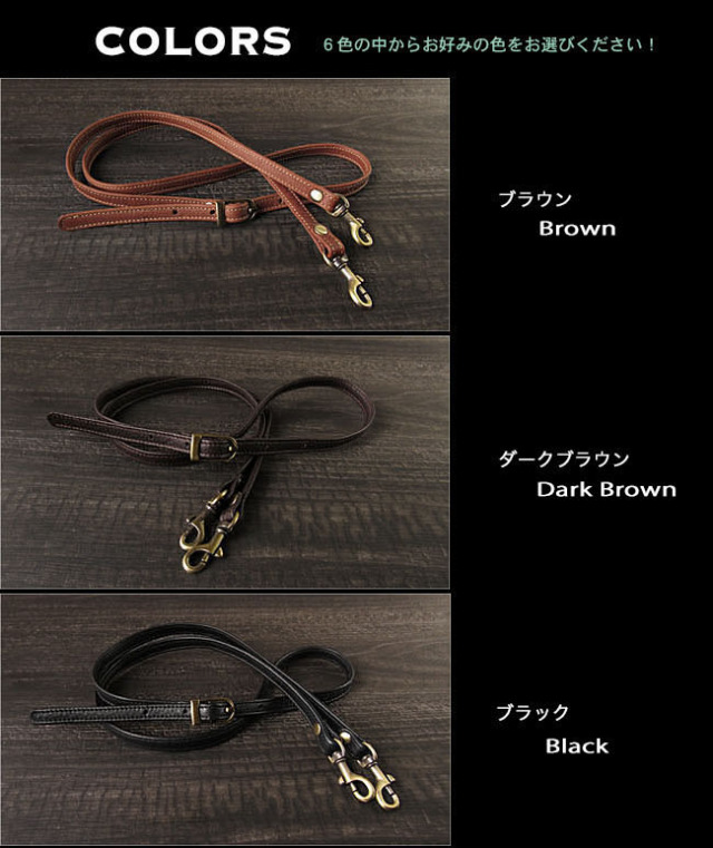 本革 レザー ショルダーストラップ スマホショルダー 幅1cm ショルダー