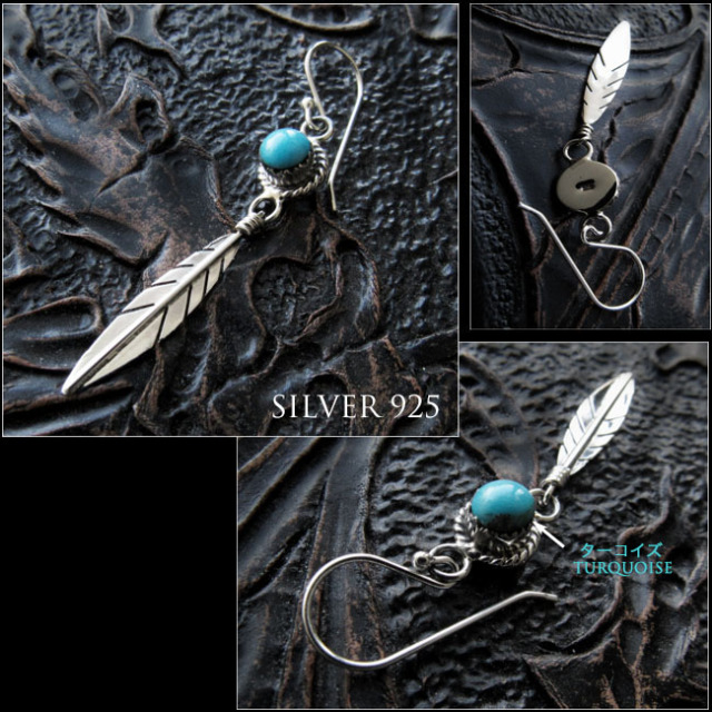 INDIAN JEWELRY(インディアンジュエリー) HIROO HAND WROUGHT フェザー  