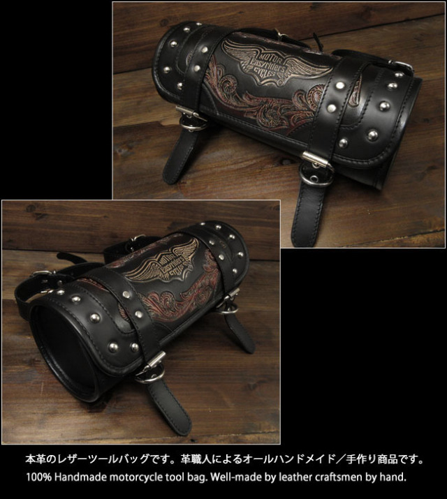 レザー 本革 ツールバッグ カービング フォークバッグ バイク 