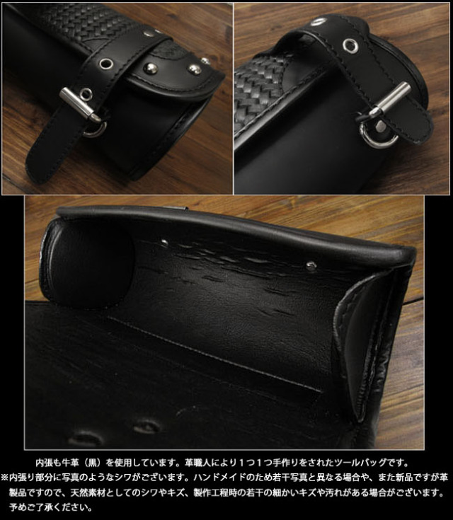ラフテ－ル TOOL BAGシャーマン　ツールバッグ 楽天市場】レザー ツールバッグ 本革 フォークバッグ コンチョ
