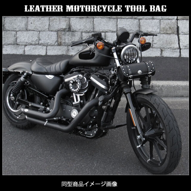 本革 ツールバッグ フォークバッグ スタッズ&コンチョ付き レザー
