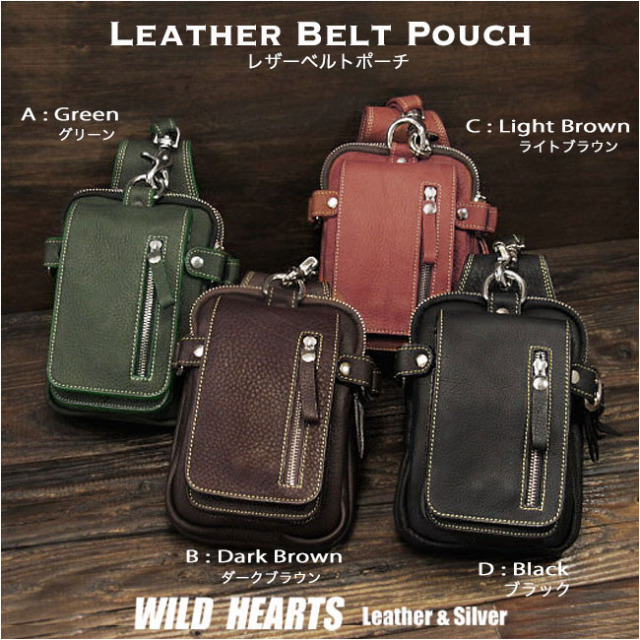 ウエストポーチ ウエストバッグ ヒップポーチ レザー 本革 4色 ハンドメイド Leather Waist Pouch Hip Bag Pack Belt Pouch 4 Colors Wild Hearts Leather Silver Id Wp36b9 ウエストポーチ ウエストバッグ ヒップポーチ レザー 本革 4色 ハンドメイド Leather Waist Pouch Hip Bag Pack Belt Pouch 4 Colors Wild Hearts Leather Silver Id Wp36b9