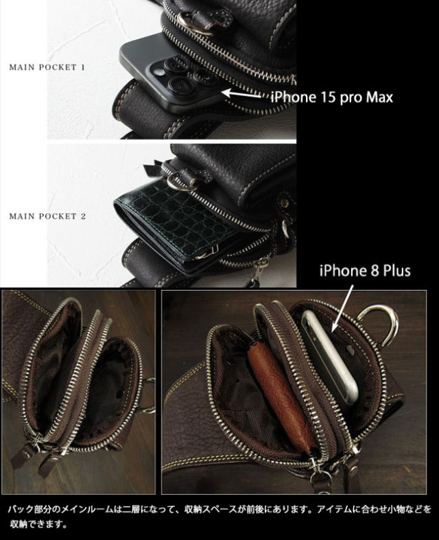 Wallet shoulder bag／ミニポーチ付／ブラウンレオパ 栃木レザー ミニショルダーバッグ お財布ポシェット ポーチ 02