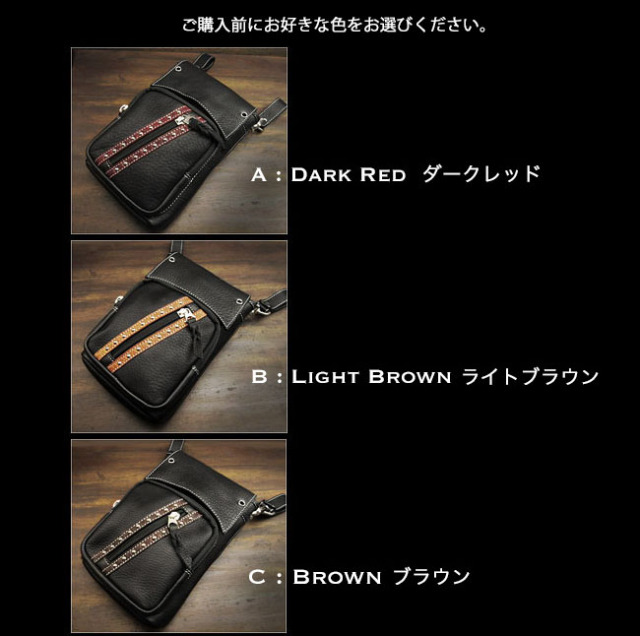 ベルトポーチ ヒップポーチ レザー バッグ 本革 ウエストポーチ