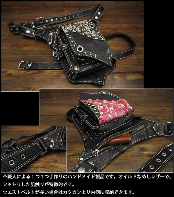 レザー&和柄／友禅柄 ウエストバッグ レッグポーチ ヒップバッグ