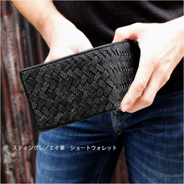 スティングレイ 二つ折り財布 ショートウォレット ガルーシャ メンズ 