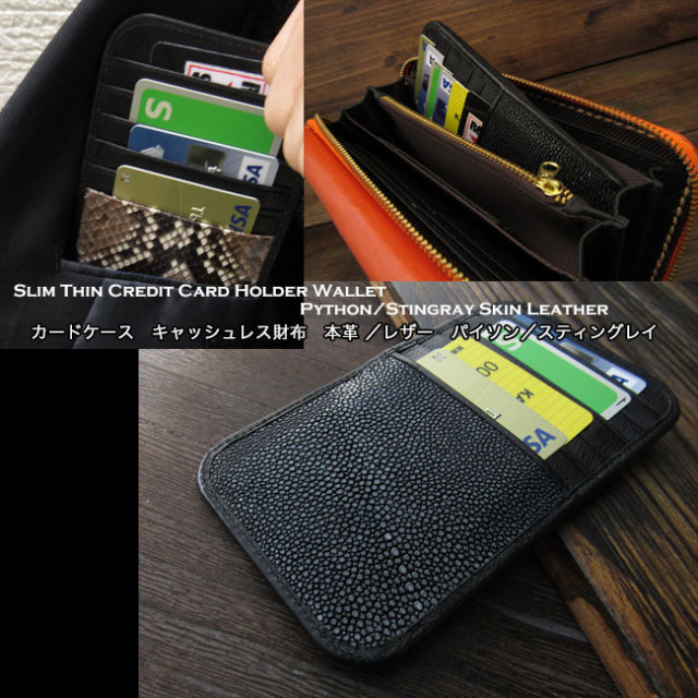 トムフォード パスケース T LINE パイソン カードケース 垂れ下がっ  