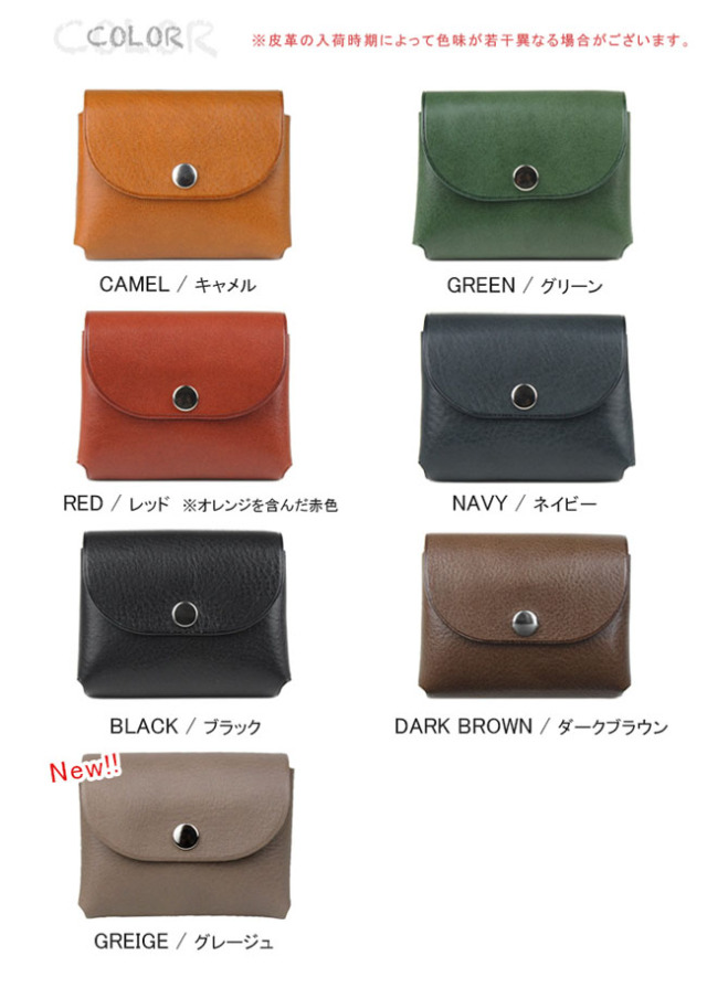 ミニ コンパクト 財布 本革 日本製 二つ折り ヌメ革 ウォレット