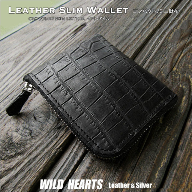 送料無料 クロコダイル L字 L型 ファスナー ジップ 財布 ウォレット コンパクト ミニ財布 ミニサイズ レディース メンズ ブラック 黒 Slim Thin Front Pocket Leather Wallet Crocodile Skin Leather Black Wild Hearts Leather Silver Id Mw353r40