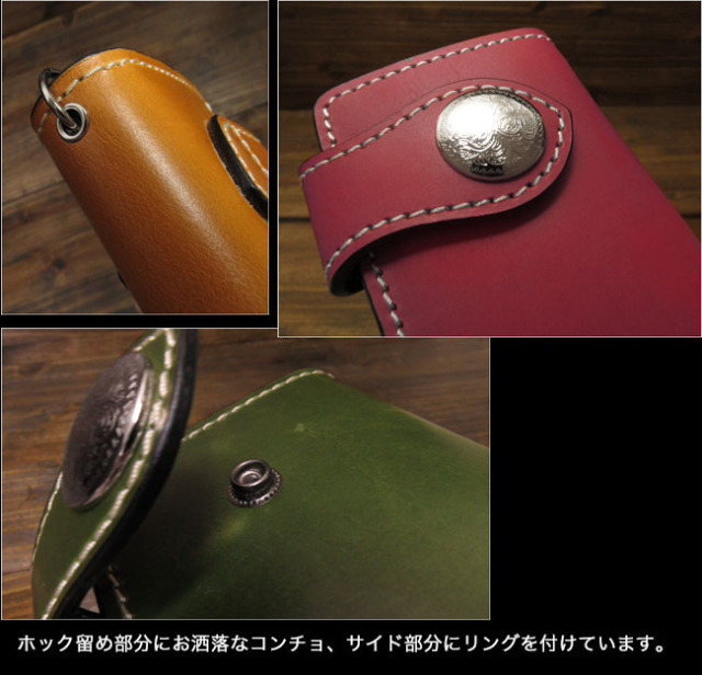 ライダーズウォレット バイカーズウォレット ロングウォレット  