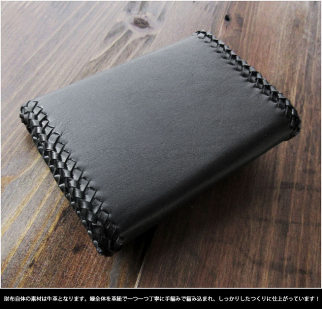 財布 スティングレイ/エイ革 三つ折り財布 バイカーズウォレット  
